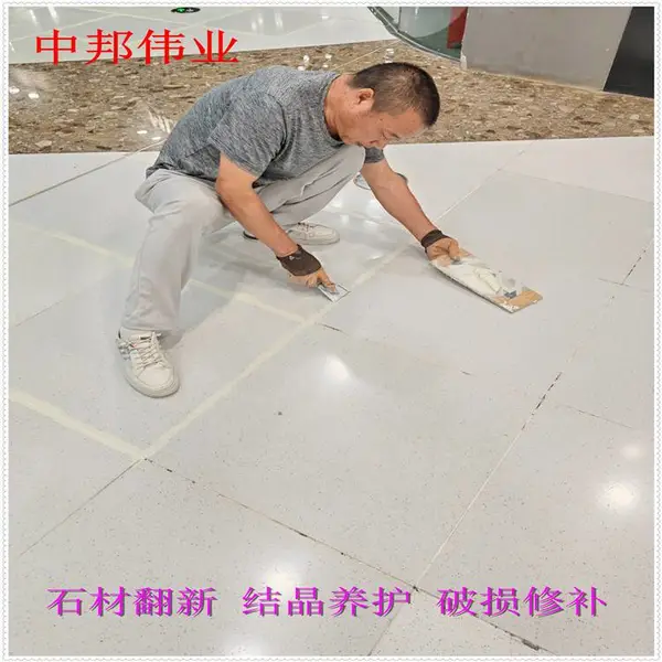 ��ʯ����ʯ�ᾧ���� ר��ҩ�� �а�רҵ���´�ĥ ��ש������ϴ���