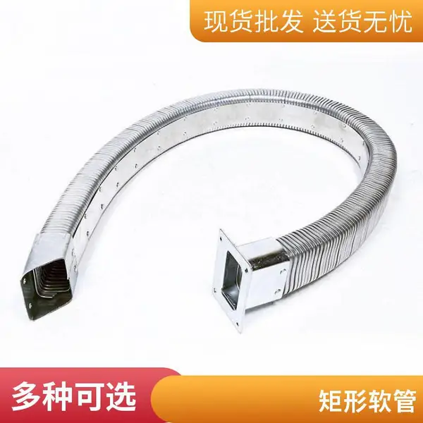 JR不锈钢金属软管 金属软连接 高压膨胀节 规格齐全