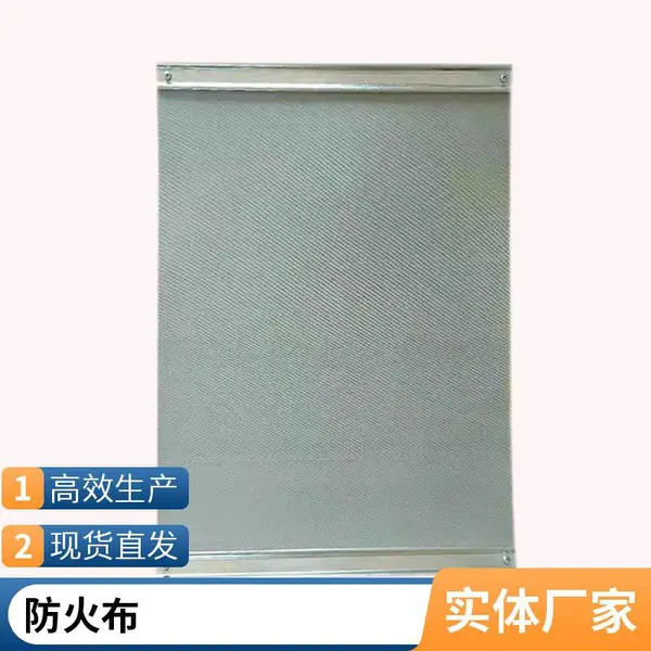 玻璃纤维防火布 阻燃挡火花耐高温 防火苫布船厂防火布 可定制