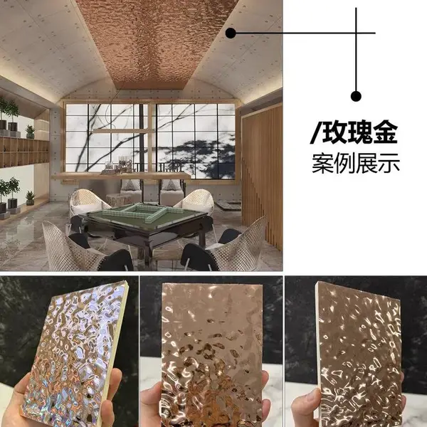竹炭木不锈钢水波纹板镜面板碳晶板波浪造型装饰集成墙板无缝护墙板