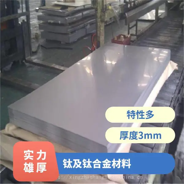 �������ѺϽ�Ti-6Al-4V/TA1/TA2���Ѱ庸���Ѽ��ѺϽ����