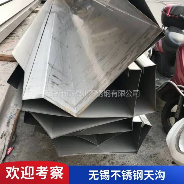 304不锈钢天沟水槽2.8厚 不锈钢3.0接水盒 接水槽折弯工件6米长