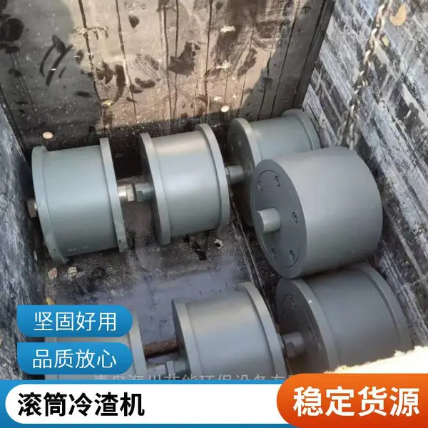 滚筒冷渣机 冷渣器 锅炉排渣系统 灰渣处理 厂家 支持定制