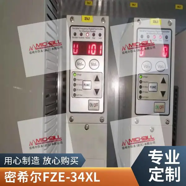 密希尔FZE-30XL自动送料设备专用数字调频振动控制器 双通道 380V 支持定制
