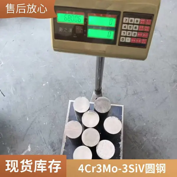 金属制品冲压低合金钢低合金钢HC650LA结构件冷轧钢板钢卷