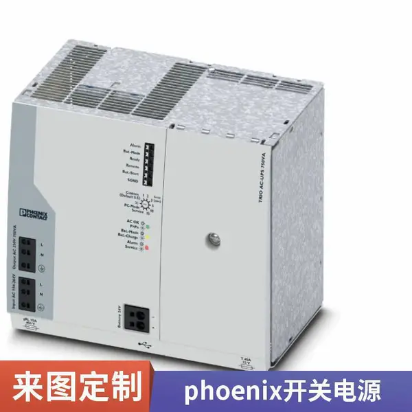 开关电源QUINT-DC-UPS/24DC/20/KM原装进口QUINT-PS-3X400-500A