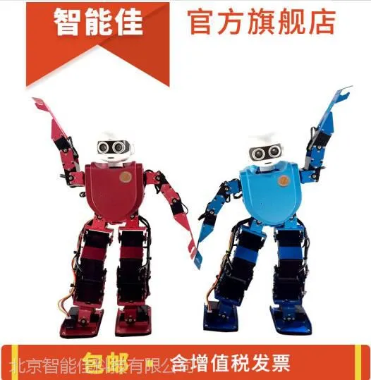 智能佳(ZNJ) 智能佳 Super-M 双足舞蹈机器人 智能机器人“小神奇”表演机器人 可租赁
