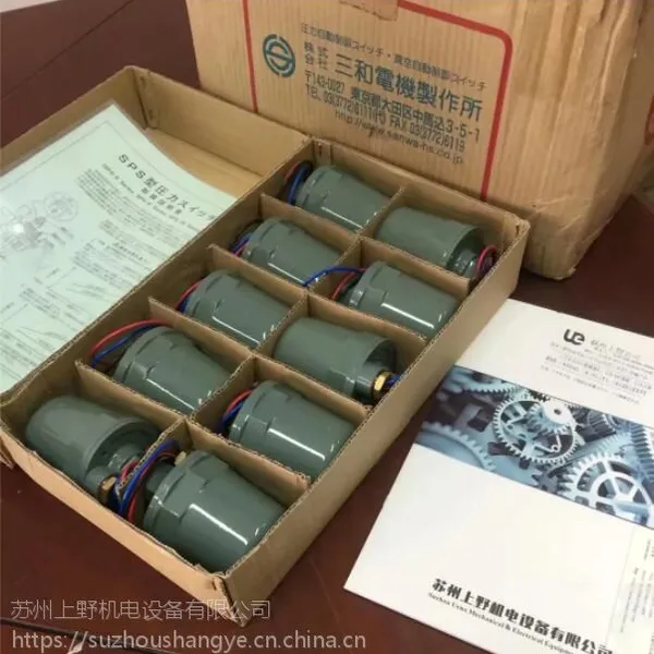 日本SANWA DENKI 三和压力开关型号SPS-8WP