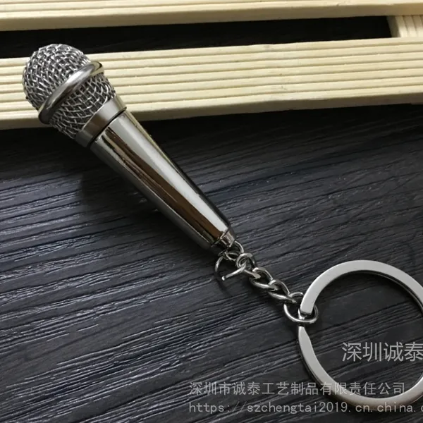 外贸汽车钥匙扣金属话筒钥匙扣免费设计可订制LOGO
