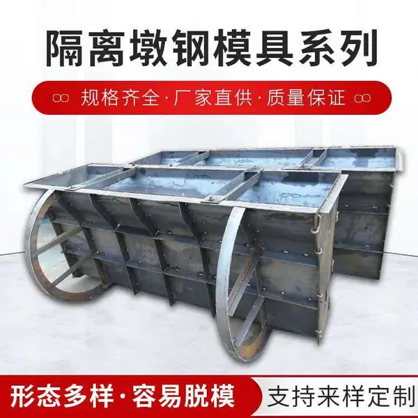 现浇高速防撞墙模具、防撞墙钢模具生产厂家
