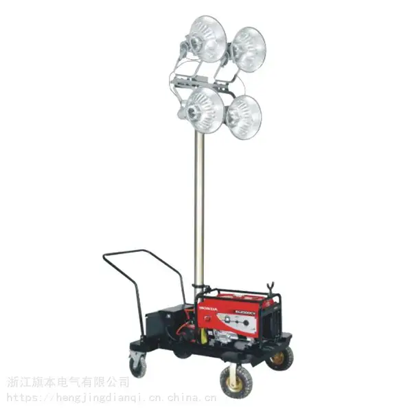 移动照明车灯塔车工程抢险消防应急灯气杆升降工作灯