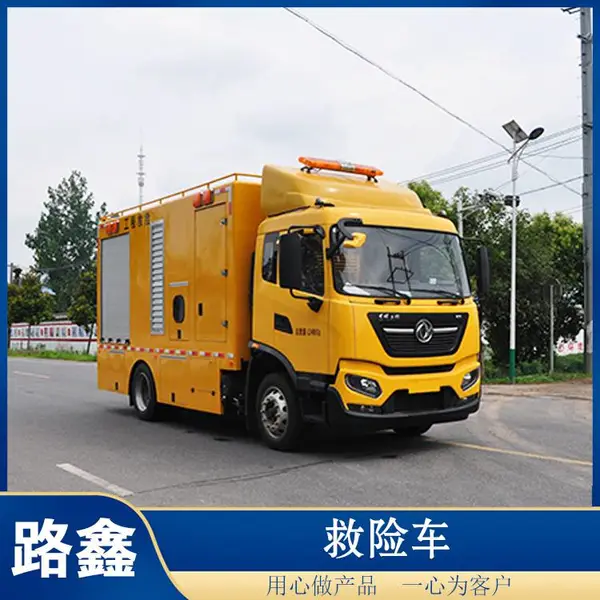 ��Ӧ�����ʹ�������ˮ���ճ�/�������ձó���NJJ5120XXH6��