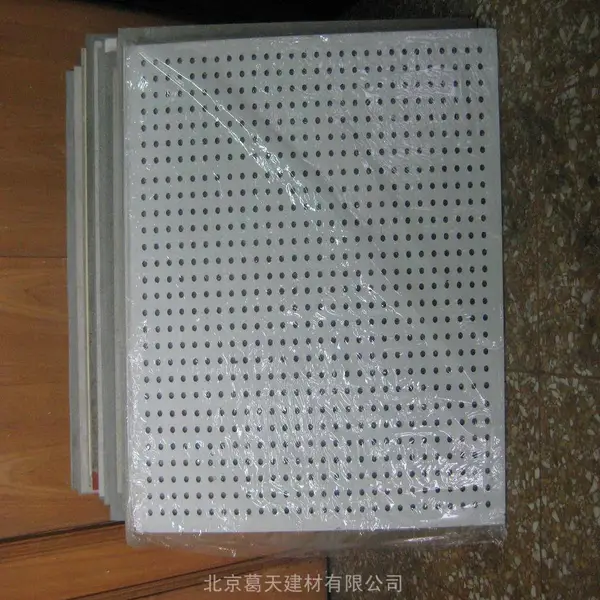 葛泰NAFC吸音降噪板 无机 轻质 防火 环保板材 降噪效果好