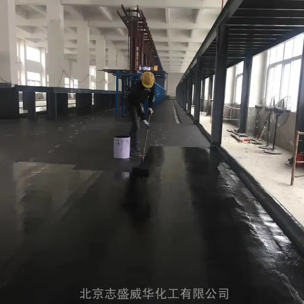 车间地面污水池 耐酸碱防腐涂料 志盛威华 ZS-1034 施工简单 价格优惠