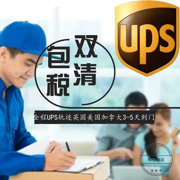 蜘蛛驿站 郑州国际货运代理 美国亚马逊FBA头程 海运 美森快船 常州国际货运代理 扬州国际货