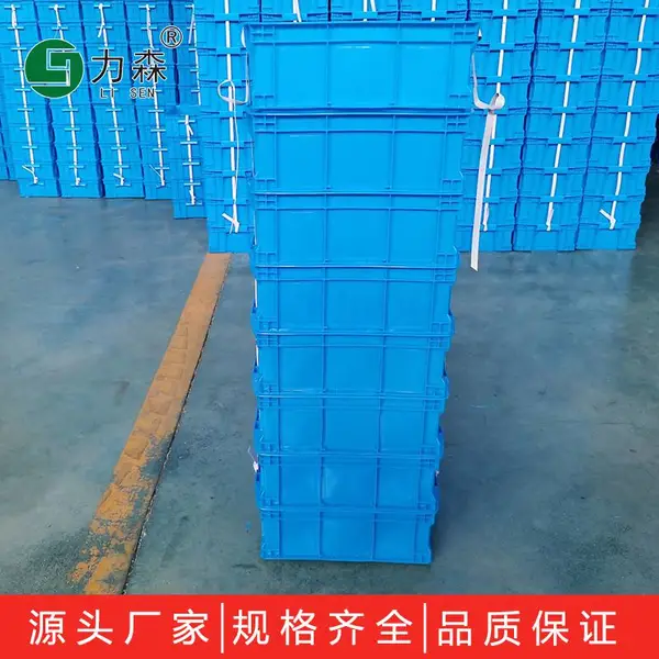 供应力森392箱塑料周转箱箩胶框塑料箱防静电胶箱