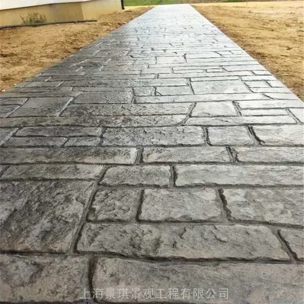 压模地坪材料全国发货 江南环球港复古色压花路面装饰路面