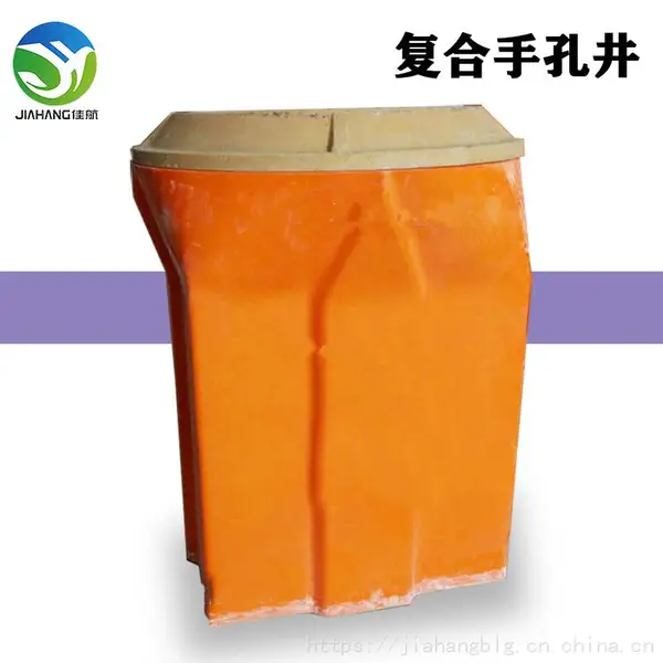 FRP400x400x460复合手孔 复合型手孔一体井 佳航绝缘路灯杆穿线