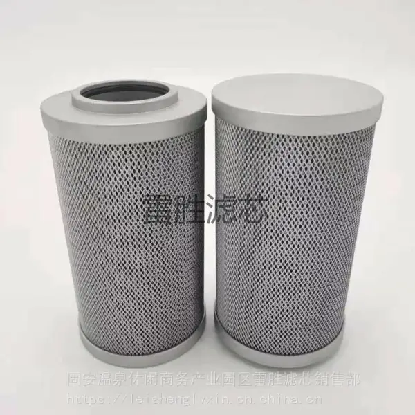 液压油滤芯玻纤滤纸材质 规格全 可按需定制 型号全 雷胜 工业油滤芯