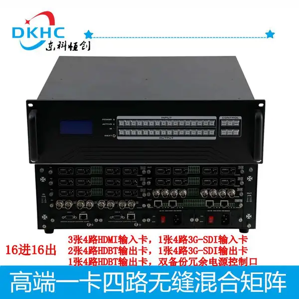 高清HDMI矩阵4进4出 拼接屏切换器 8进8/12/16出