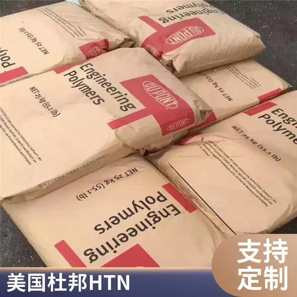 ��ҵ��PA66����֬101L�����Ű������������