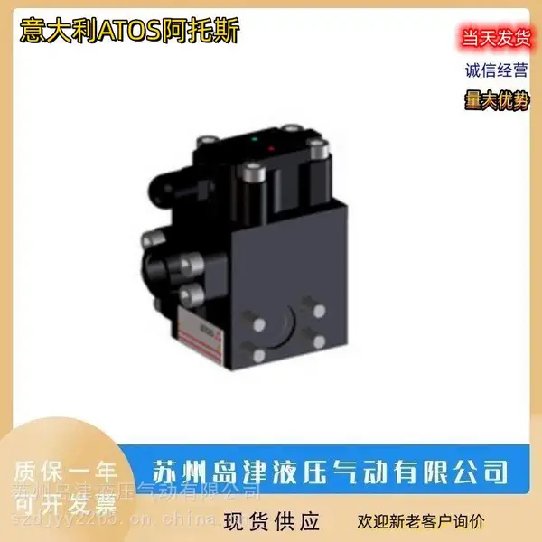�����ATOS����˹������ѹ���������Ŵ���HZMO-A-030/210 HZMO-A-030/21