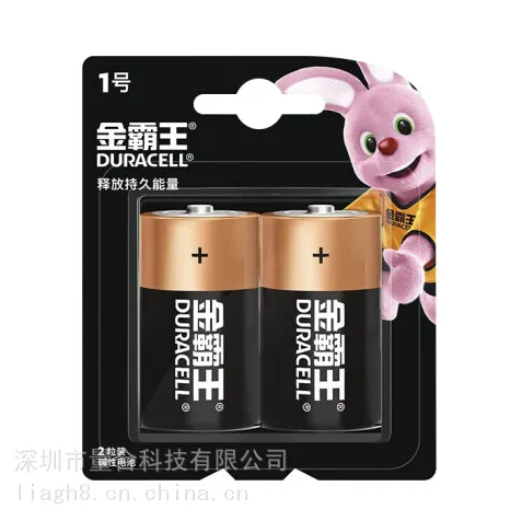 代理DURACELL金霸王D型1号MN1300LR20大号碱性电池1.5V