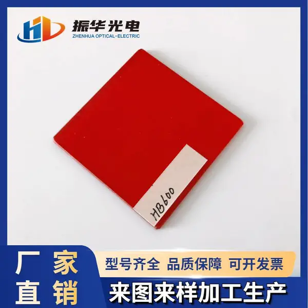 ��ӦHB600 HB610 HB630��ɫ��ѧ�����ӹ�����