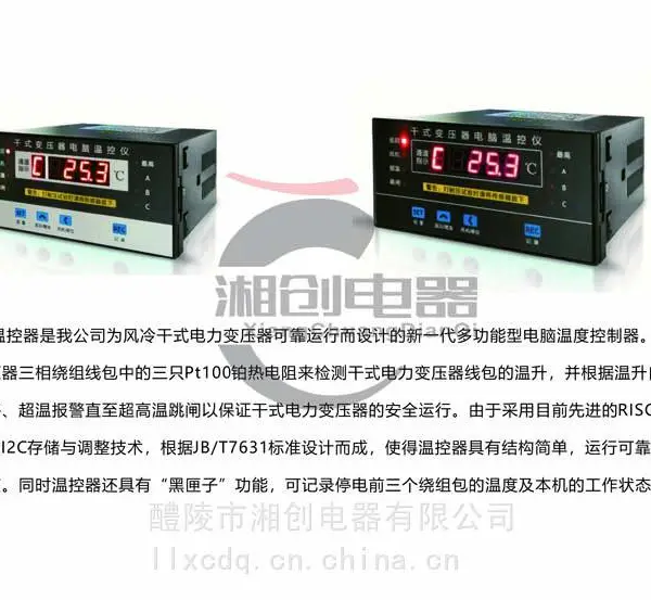 NZ120B���������ܳ�ʪװ�ý�����Ѷ�Ѹ���