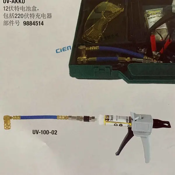 REFCO������й©̽����UV-12-KIT����9884406��©��