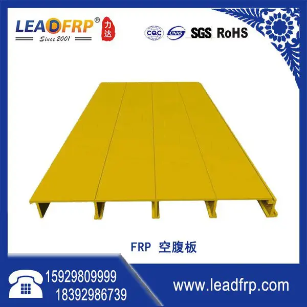 ������ƽ����ˮ�ظǰ�����FRP��ˮ�ؼ����ֿո���