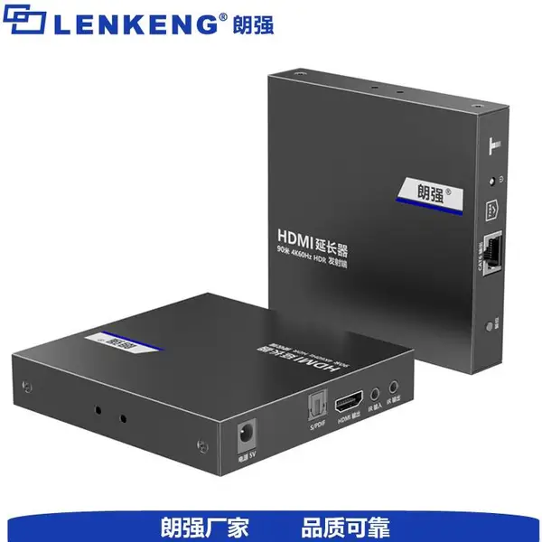 4K@60Hz原厂90米无损零延迟HDMI网线延长器带音频分离