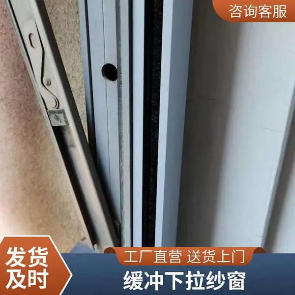 缓冲纱窗 京意美达牌系列上下拉回卷纱窗 防蚊通风不占空间