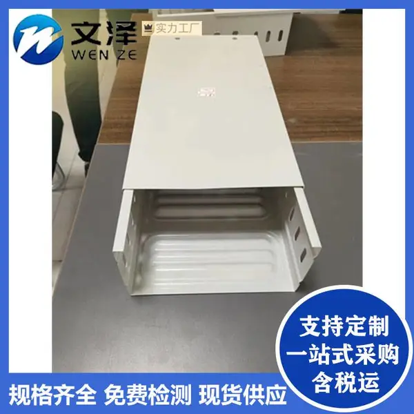 玻璃钢电缆桥架 高分子电缆桥架 绝缘防火走线槽