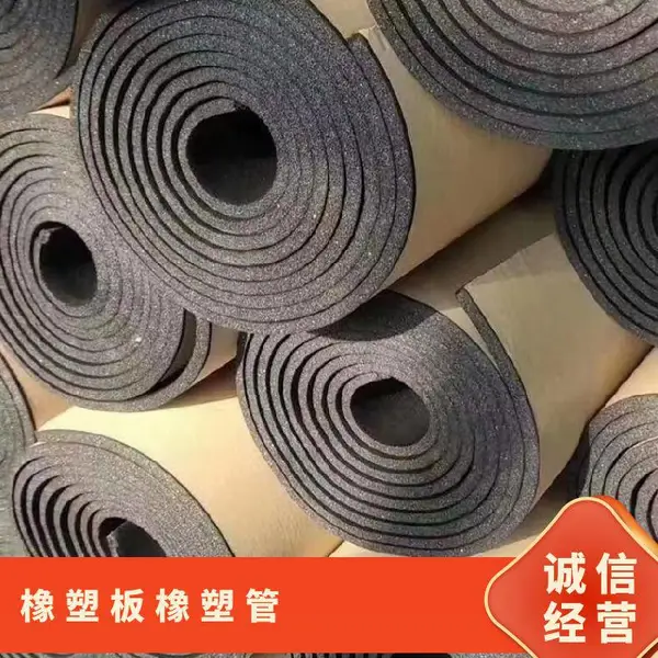华能 b1级B2级橡塑管 保温隔热带背胶 降低冷损热耗 发泡板管
