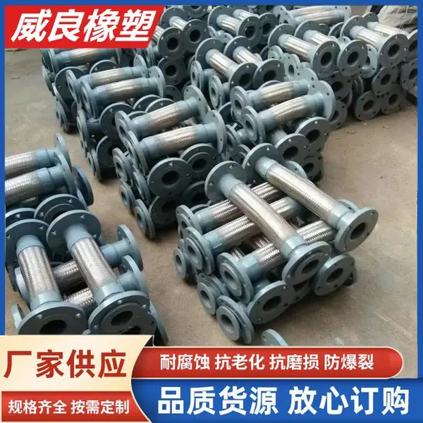 304不锈钢波纹软连接 金属软管编织软管 DN150大口径钢带编织管