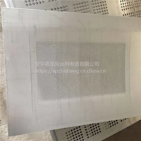 洗衣机干洗用圆孔网 工艺品制作圆孔网 不锈钢冲孔厂家【至尚】
