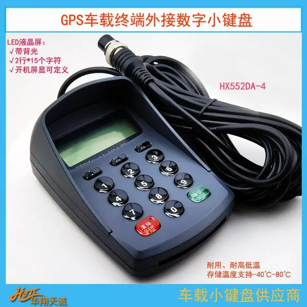公交车分段票价输入器 行车记录仪外接式小键盘 车载终端机计数器