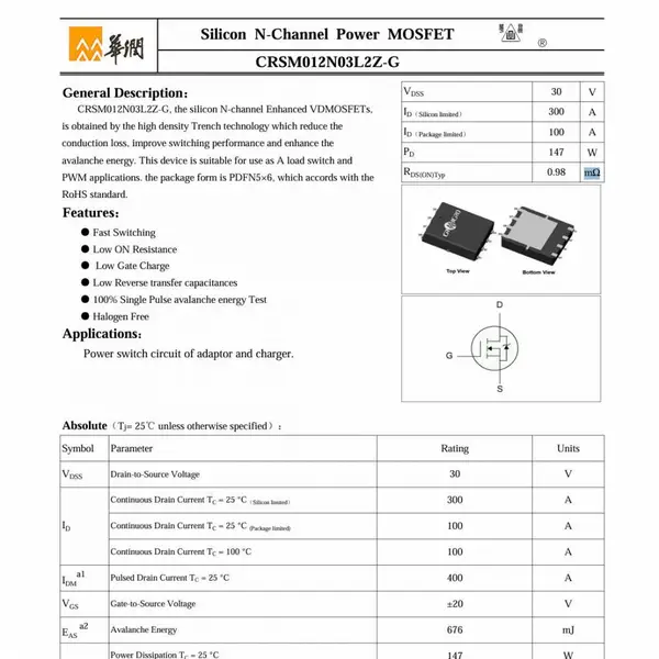 CRSM012N03L2Z-G 华润微 30v 100a 0.98m? 二三极管电动工具MOS