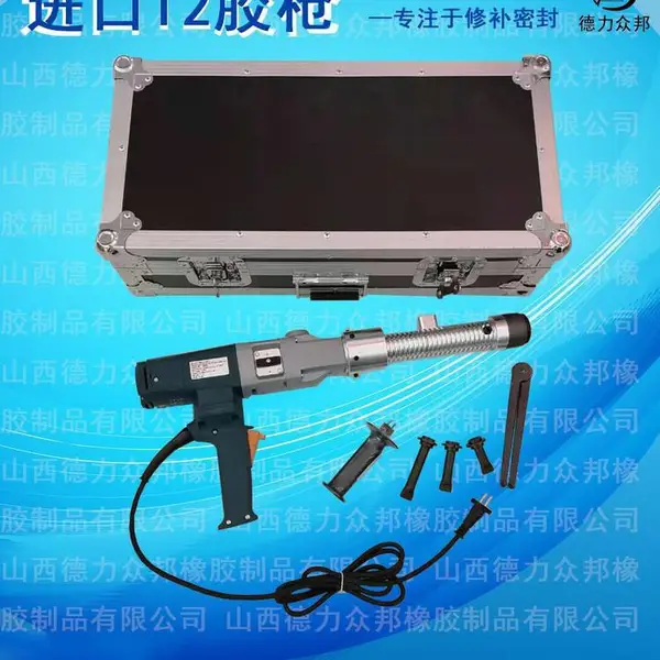 进口T2胶枪 修补封口工具T2胶枪