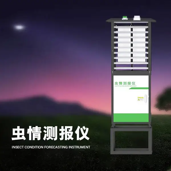茶叶园智能虫情灯 碧野千里BYQL-CQ 农田灭蚊灯 雨虫分离技术