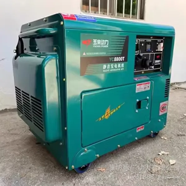 ���ԭװYC6800T���ͷ���� 4.5KW����ʽ������� 220V����