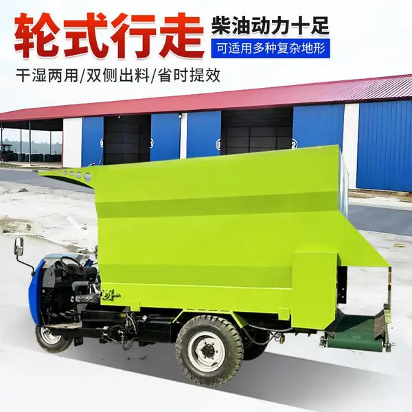行走式卸草喂牛车 柴油动力5立方撒草车 内置刮板出料干净发料车