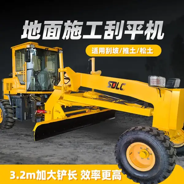 厂房修路一体式平地机 装载机改装路面刮平机 土方整平机