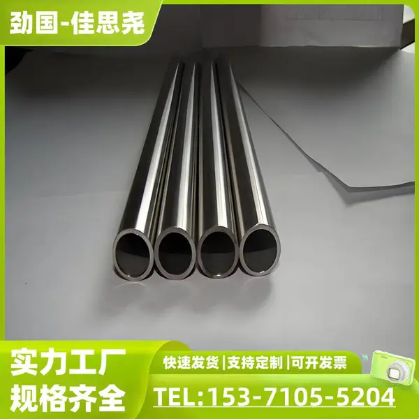 ͭ���Ͻ�C70600�޷�� C71500ͭ�� �����ʳɷ� �͸��� �͸�ʴ