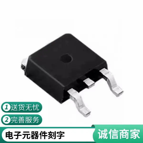 专业芯片磨字打字 IC加丝印 抹字重刻 提供图纸定制