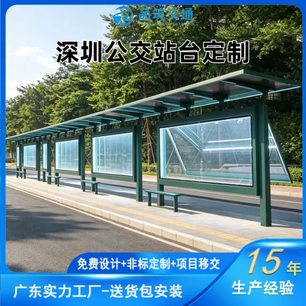 深圳市政公交候车亭 户外不锈钢公交站台 源头厂家支持定制