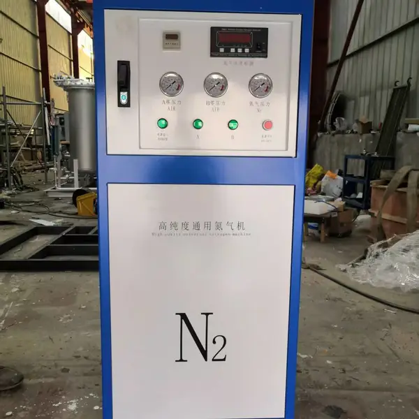高纯度制氮机,家用小型制氮机,食品制氮机,激光焊制氮机