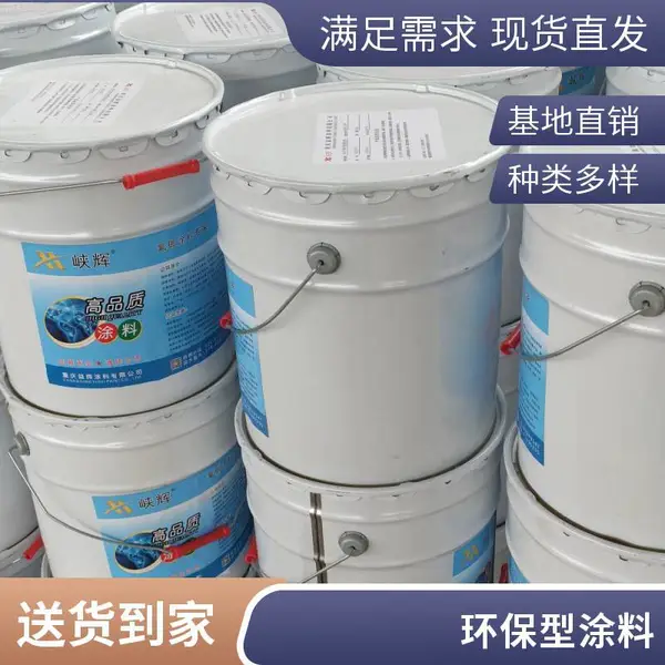 峡辉混凝土表面防护涂料 工业防腐 耐酸碱 支持贴牌 重庆益辉生产