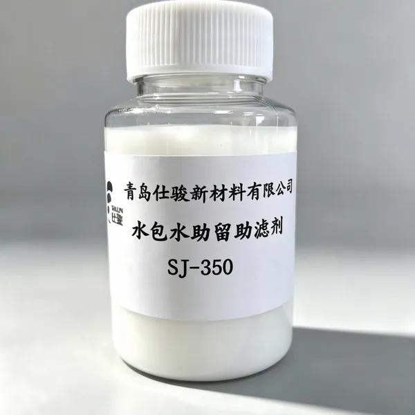 仕骏 水包水助留助滤剂 降低造纸干燥工段蒸汽能耗